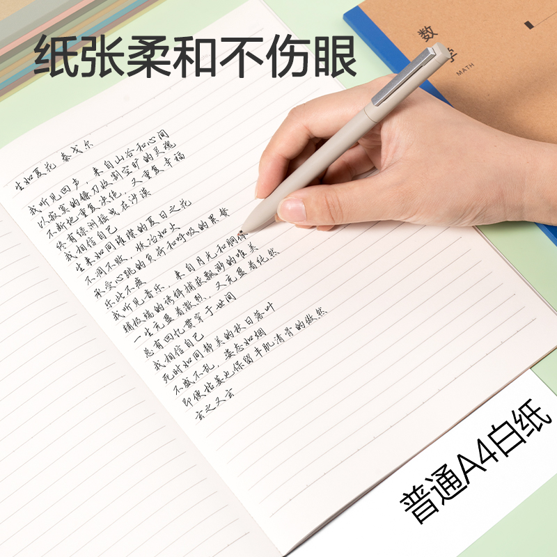 得力WB540-A牛盾空白封面無(wú)線(xiàn)裝訂本(橫線(xiàn))(本)