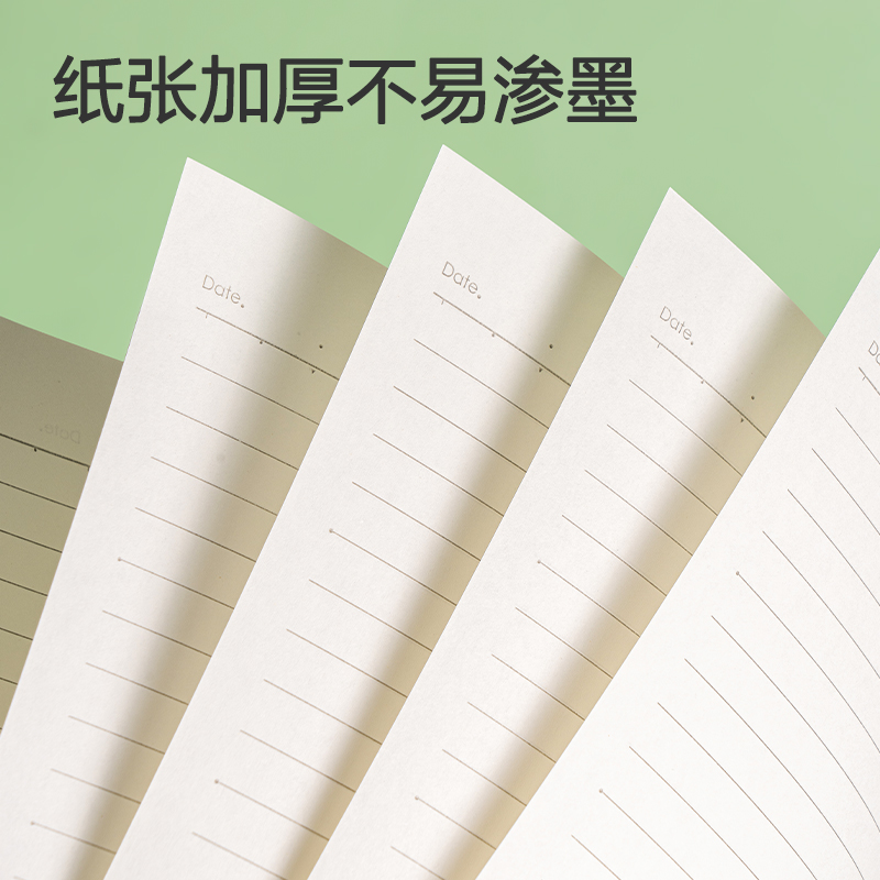 得力WB540-A牛盾無(wú)線裝訂本(地理)(本)