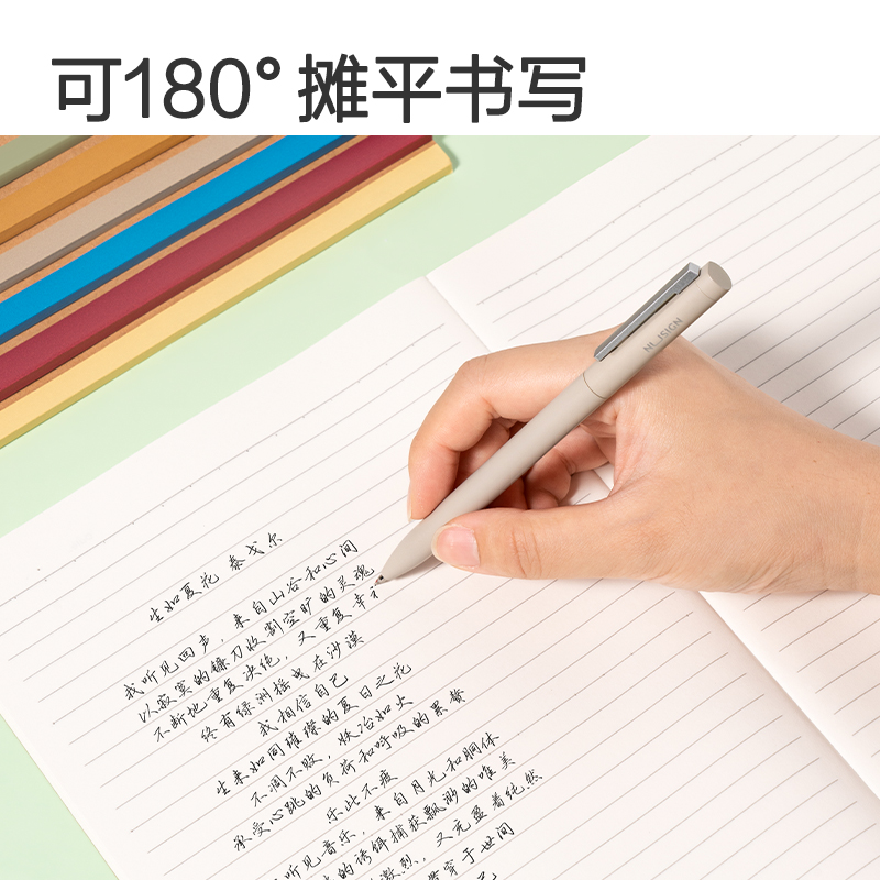 得力WB540-A牛盾無(wú)線裝訂本(地理)(本)