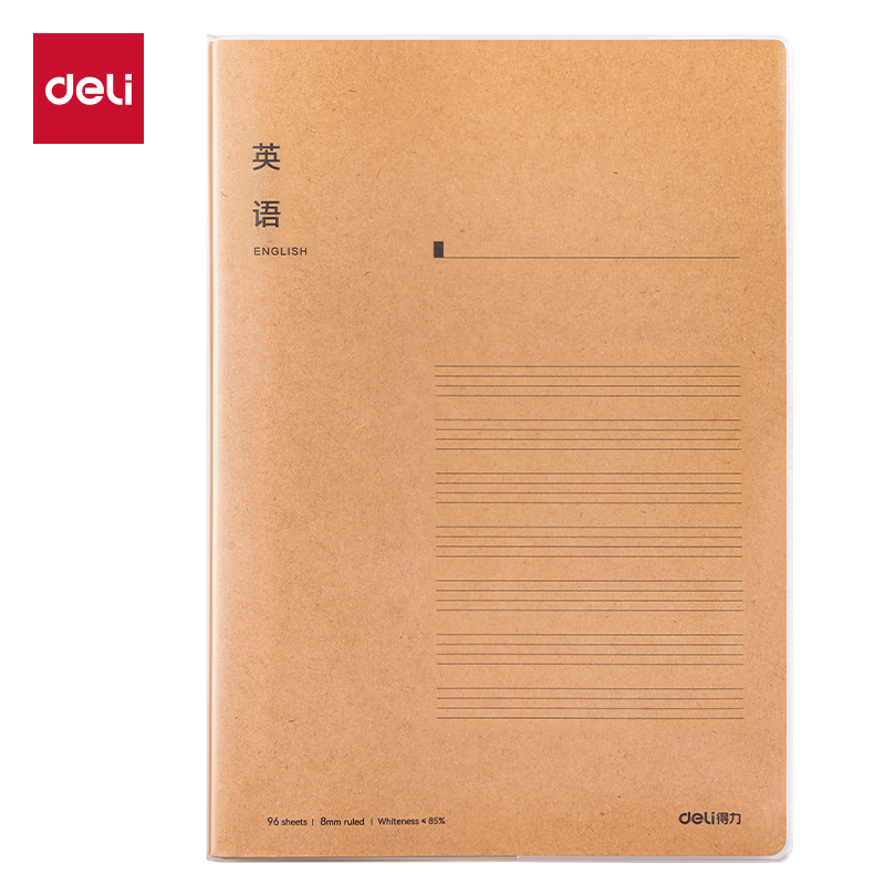 得力T1696-A牛盾膠套本(英語(yǔ))(本)