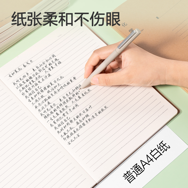 得力T1696-A牛盾膠套本(錯(cuò)題)(本)