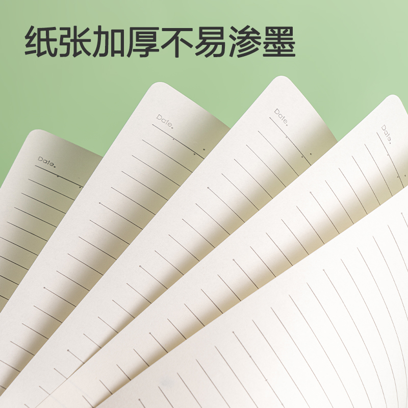 得力T1696-A牛盾膠套本(錯(cuò)題)(本)