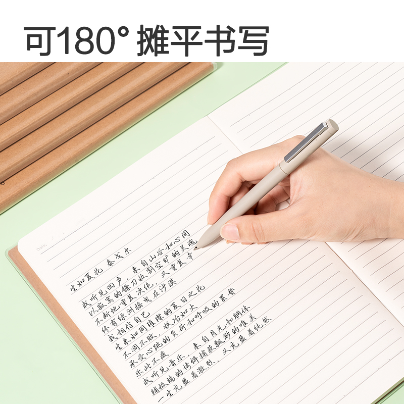得力T1696-A牛盾膠套本(錯(cuò)題)(本)