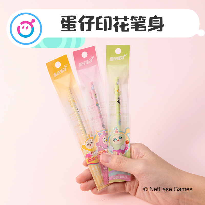 得力DZ006蛋仔派對秒干中性筆替芯0.5mm按動(dòng)ST頭(黑)(支)