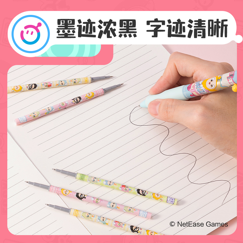 得力DZ006蛋仔派對秒干中性筆替芯0.5mm按動(dòng)ST頭(黑)(支)