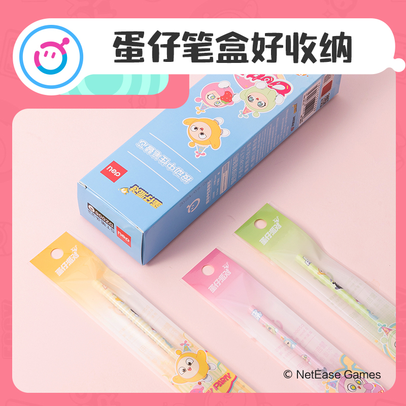 得力DZ006蛋仔派對秒干中性筆替芯0.5mm按動(dòng)ST頭(黑)(支)