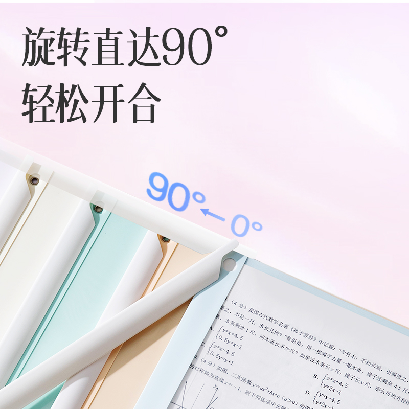 得力PP678_果凍晴天長桿旋轉報告夾(混)(個)
