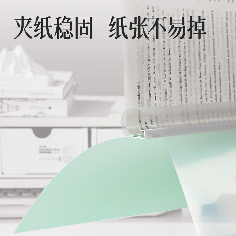 得力PP678_果凍晴天長桿旋轉報告夾(混)(個)