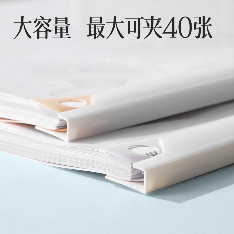 得力PP678_果凍晴天長桿旋轉報告夾(混)(個)