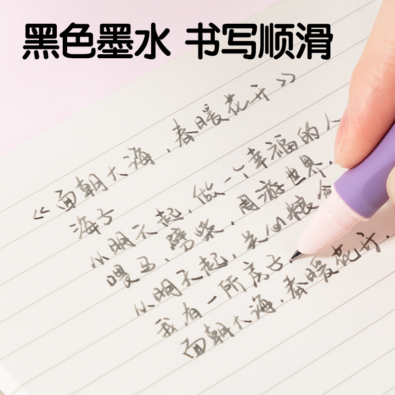 得力SF542-3熱敏可擦學(xué)生鋼筆F暗尖(黑)(3筆+3墨囊+1潤筆器/盒)