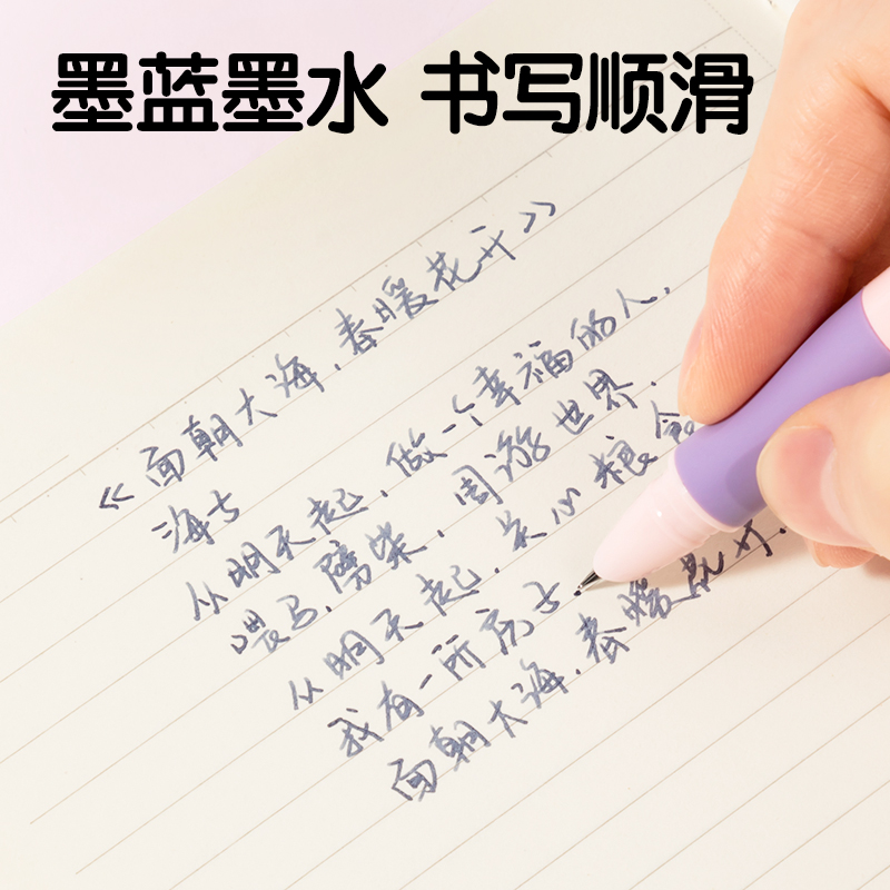 得力SF542熱敏可擦學生鋼筆F暗尖(墨藍)(1筆+1潤筆器+2墨囊/盒)