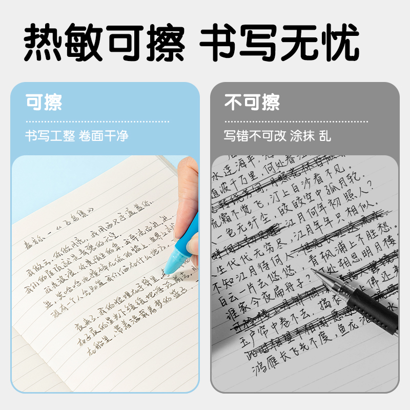 得力SF541熱敏可擦學(xué)生鋼筆F暗尖(黑)(1筆+2墨囊+1潤筆器/盒)