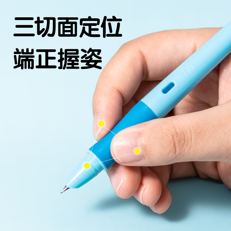 得力SF541熱敏可擦學(xué)生鋼筆F暗尖(黑)(1筆+2墨囊+1潤筆器/盒)