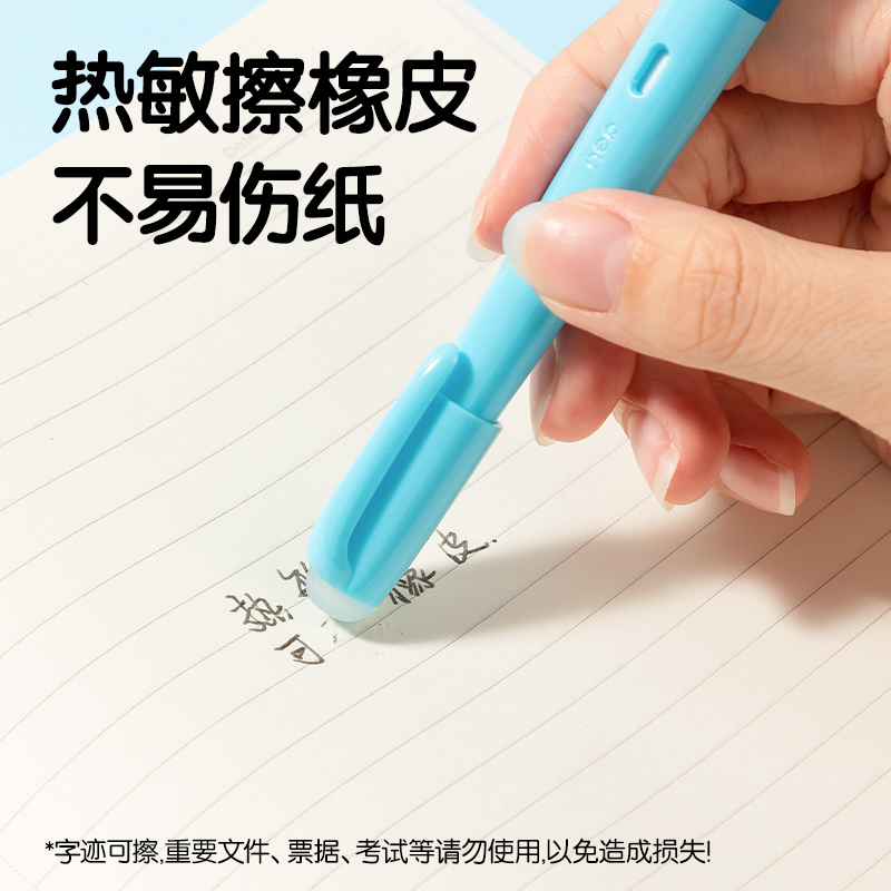 得力SF541熱敏可擦學(xué)生鋼筆F暗尖(黑)(1筆+2墨囊+1潤筆器/盒)