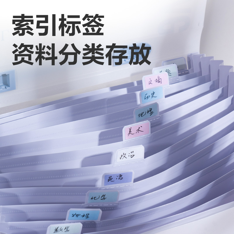 得力PM03光陰隨筆13格橫式風琴包(混)(個)