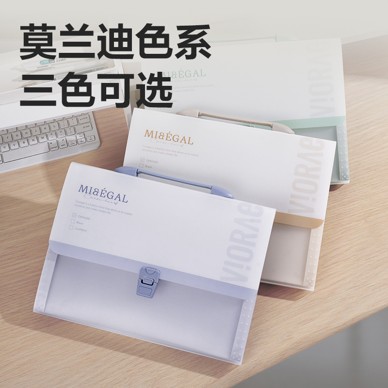 得力PM03光陰隨筆13格橫式風琴包(混)(個)