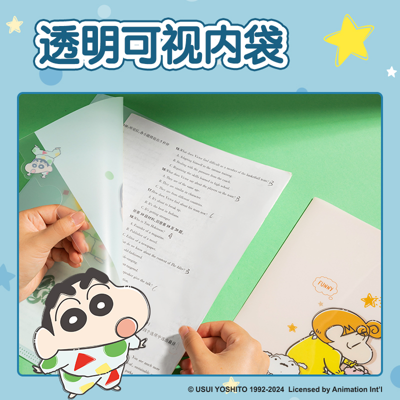 得力LB605_A4蠟筆小新文件套-單個銷售(混)(個)