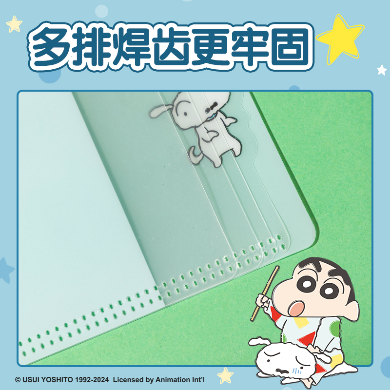 得力LB605_A4蠟筆小新文件套-單個銷售(混)(個)