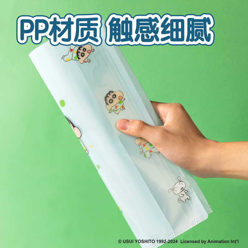 得力LB605_A4蠟筆小新文件套-單個銷售(混)(個)