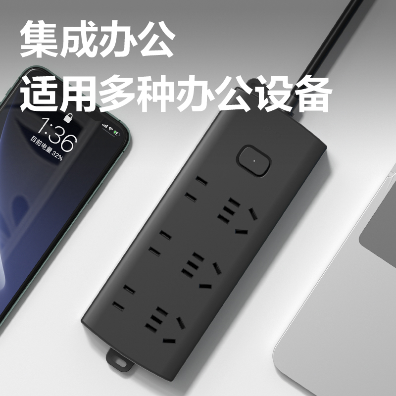 得力LX143(05)黑色延長(zhǎng)線插座_3+3_5米_PE袋裝(黑)(個(gè))