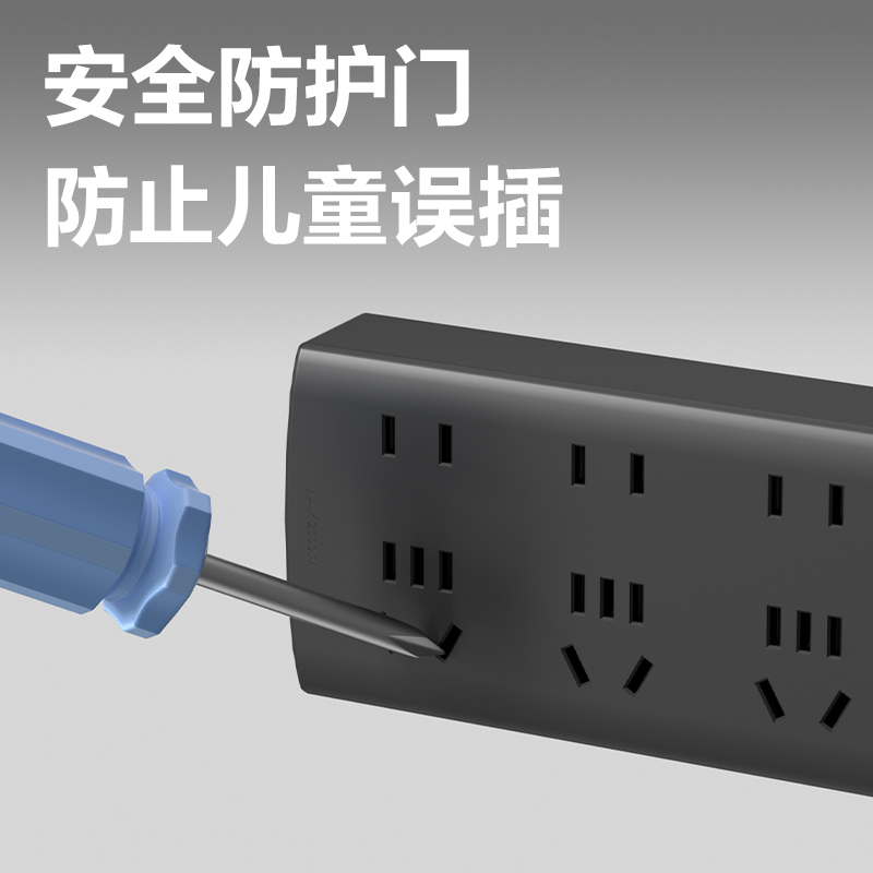 得力LX143(05)黑色延長(zhǎng)線插座_3+3_5米_PE袋裝(黑)(個(gè))