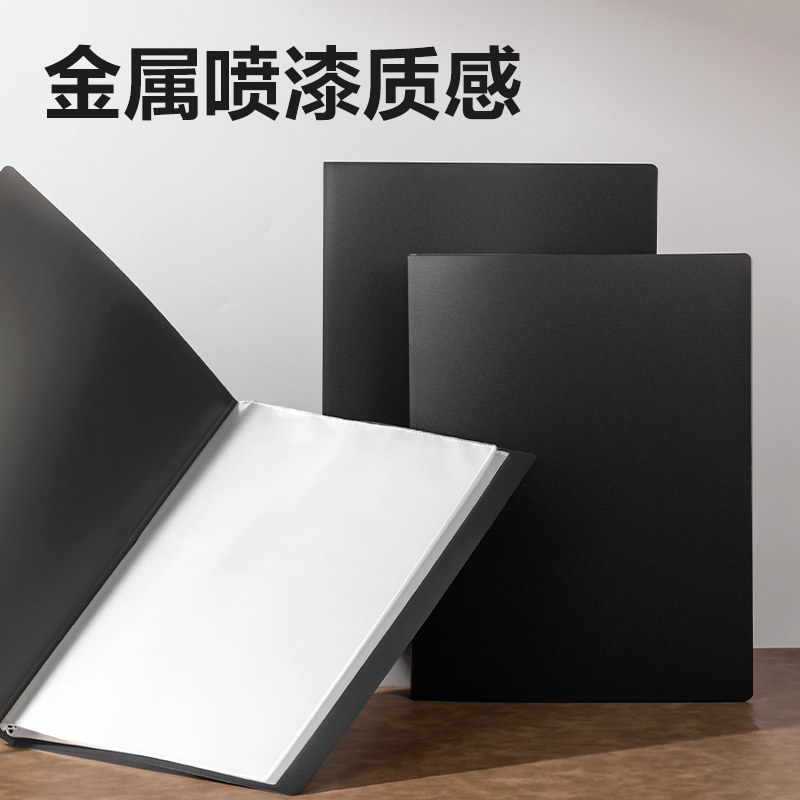 得力PQ104-40知選商務(wù)資料冊(灰)(個)