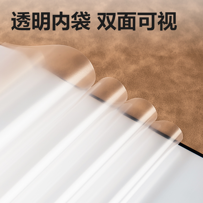得力PQ104-40知選商務(wù)資料冊(灰)(個)