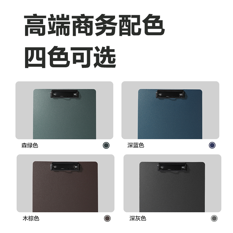 得力PE128知選A4發(fā)泡PP單板夾(藍(lán))(個(gè))