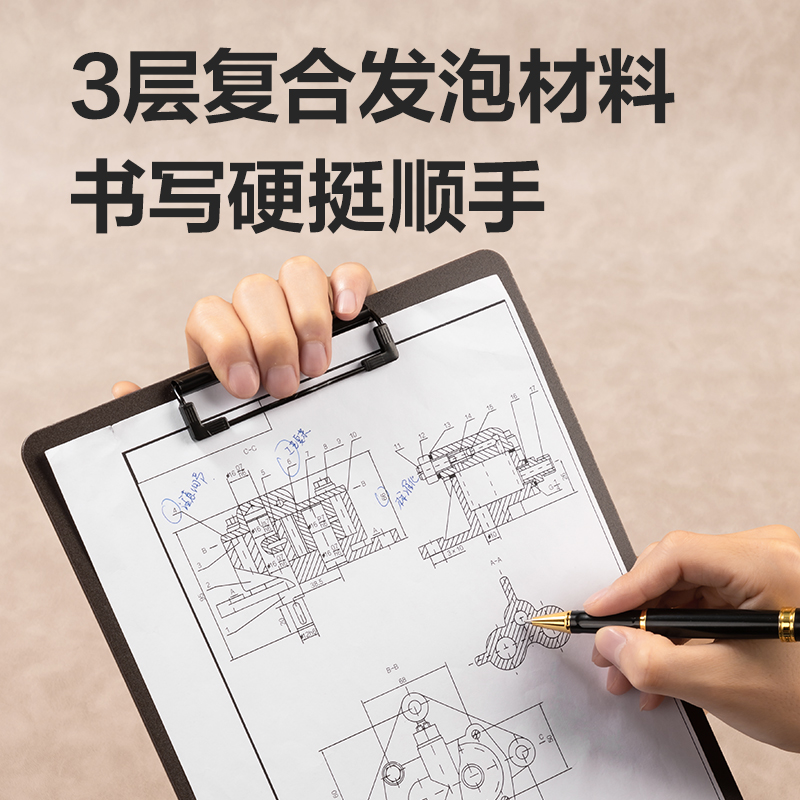 得力PE128知選A4發(fā)泡PP單板夾(灰)(個)