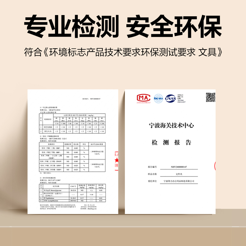 得力PE128知選A4發(fā)泡PP單板夾(灰)(個)
