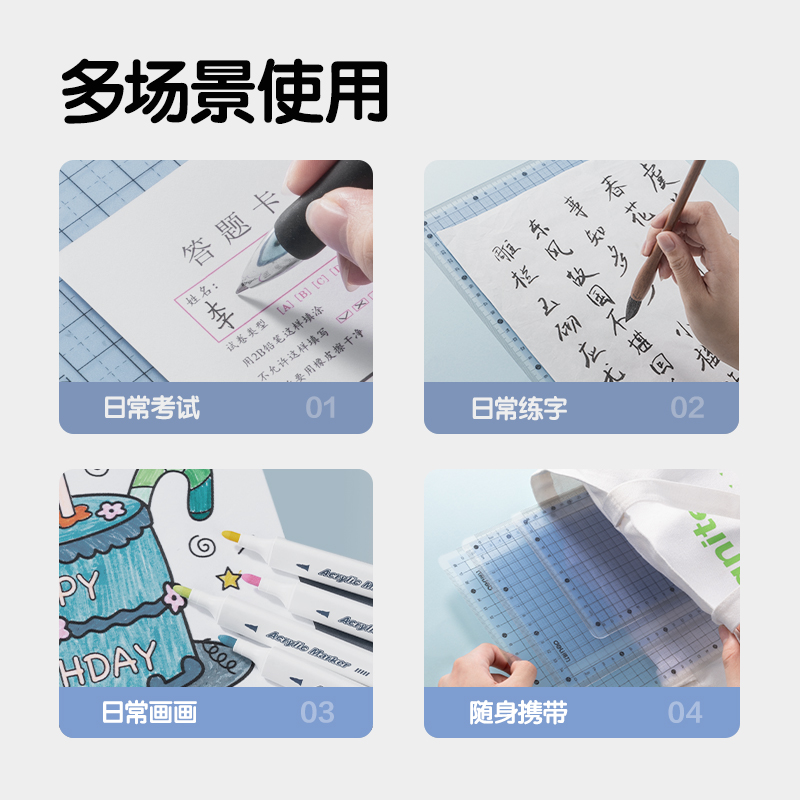 得力PP856_A4趣存PP書寫墊板(藍(lán)色)(個(gè))