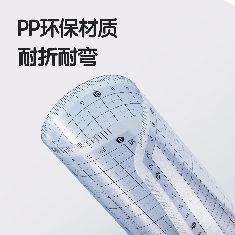 得力PP856_A4趣存PP書寫墊板(藍(lán)色)(個(gè))