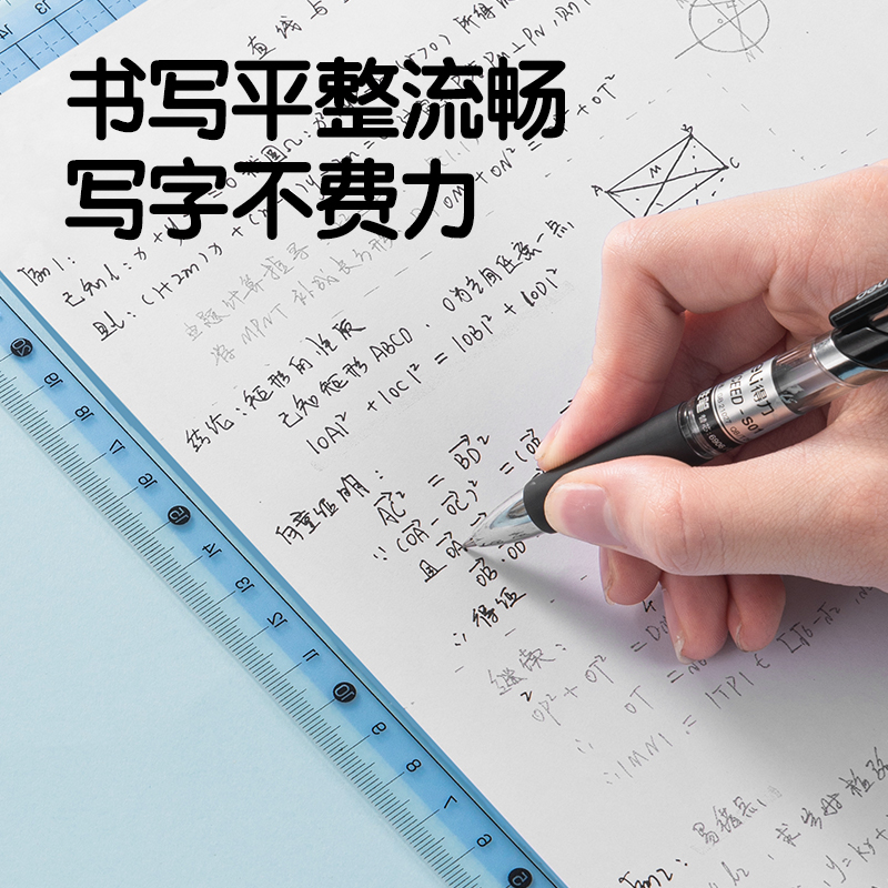 得力PP856_A4趣存PP書寫墊板(藍(lán)色)(個(gè))