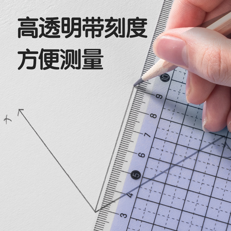 得力PP858_B5趣存PP書寫墊板(藍(lán)色)(個(gè))