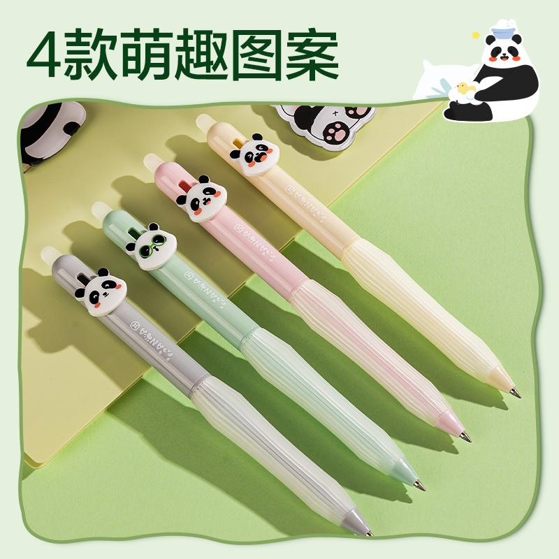 得力SA290熊貓系列熊貓系列按動IP中性筆0.5mm子彈頭(晶藍)(支)