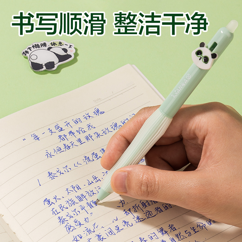 得力SA290熊貓系列熊貓系列按動IP中性筆0.5mm子彈頭(晶藍)(支)