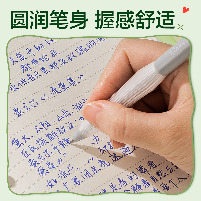 得力SA290熊貓系列熊貓系列按動IP中性筆0.5mm子彈頭(晶藍)(支)