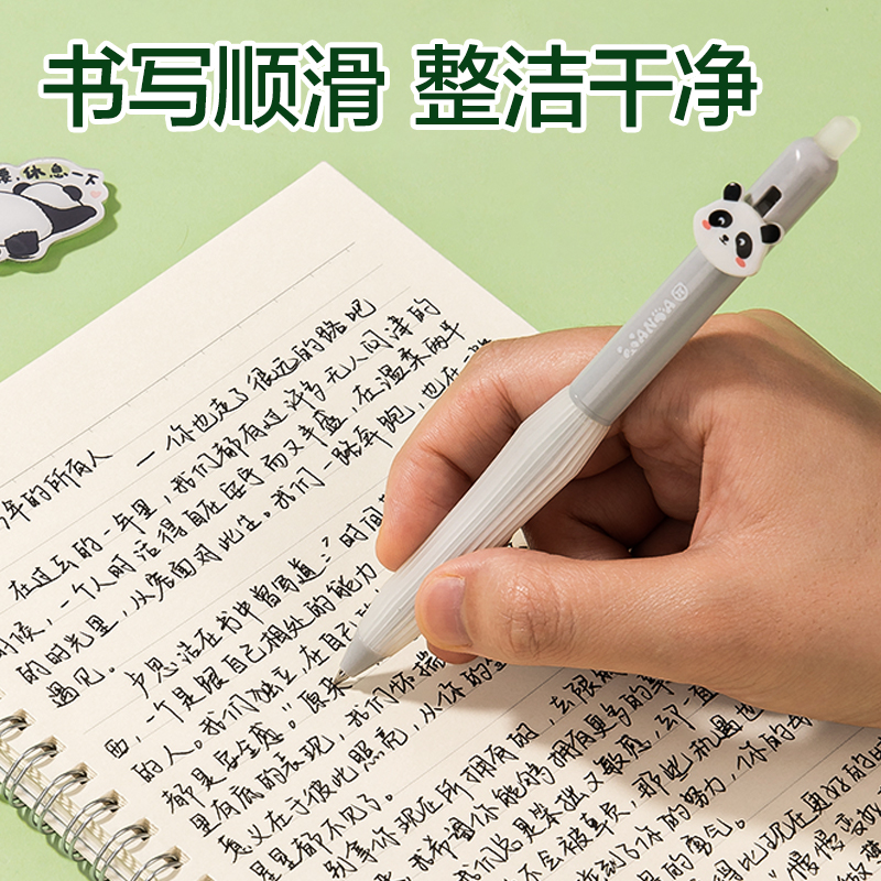 得力SA290熊貓系列熊貓系列按動(dòng)IP中性筆0.5mm子彈頭(黑)(支)