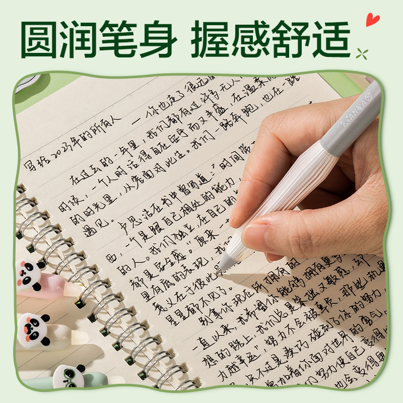 得力SA290熊貓系列熊貓系列按動(dòng)IP中性筆0.5mm子彈頭(黑)(支)