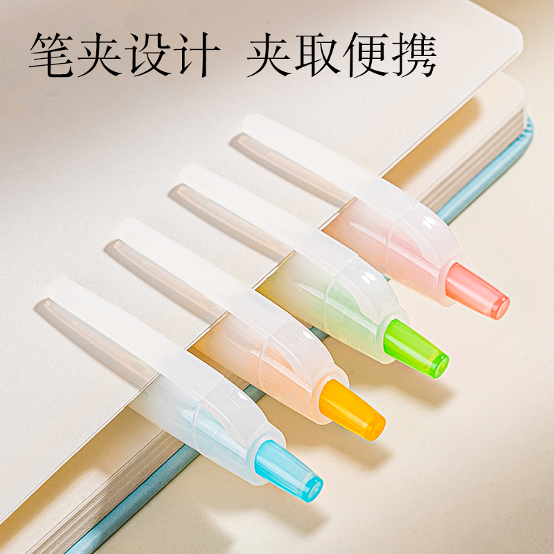 得力SA511華夏霓裳明彩色按動(dòng)彩色中性筆0.5mm子彈頭(混)(4支/盒)