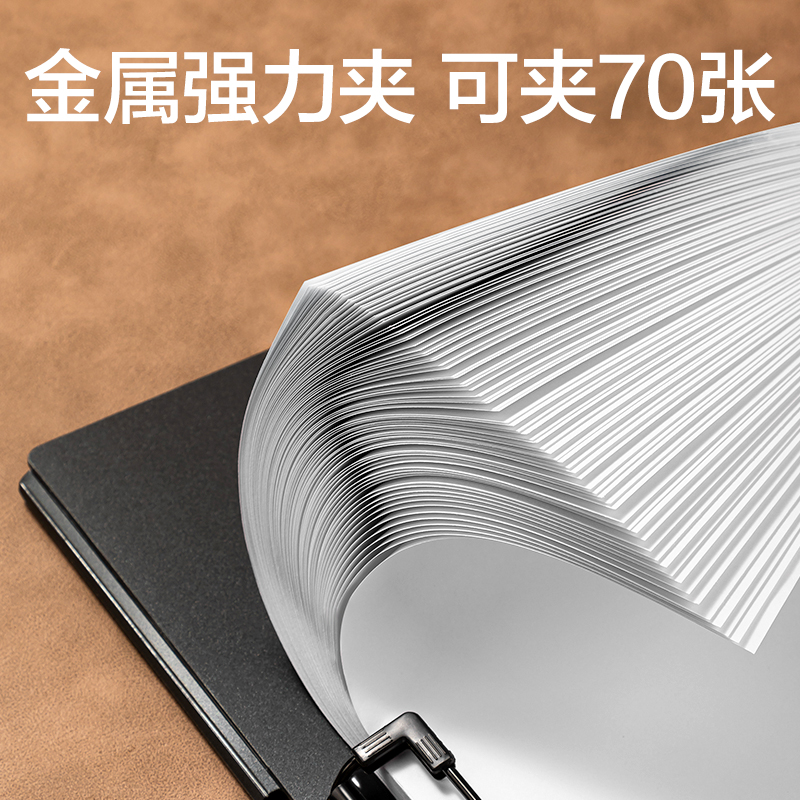 得力PE127知選橫式折頁板夾(藍(lán))(個)