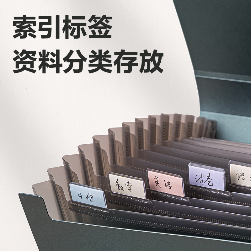 得力PM102知選13格商務(wù)風(fēng)琴包(綠)(個(gè))