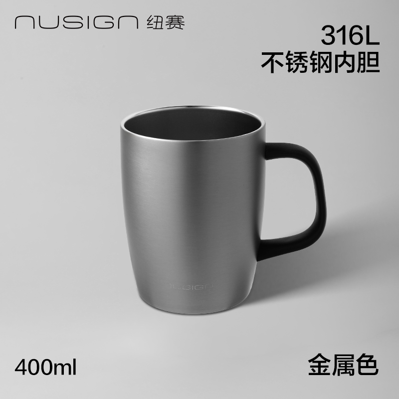 紐賽NS857馬克杯400mL_SUS316L(金屬色)(個)