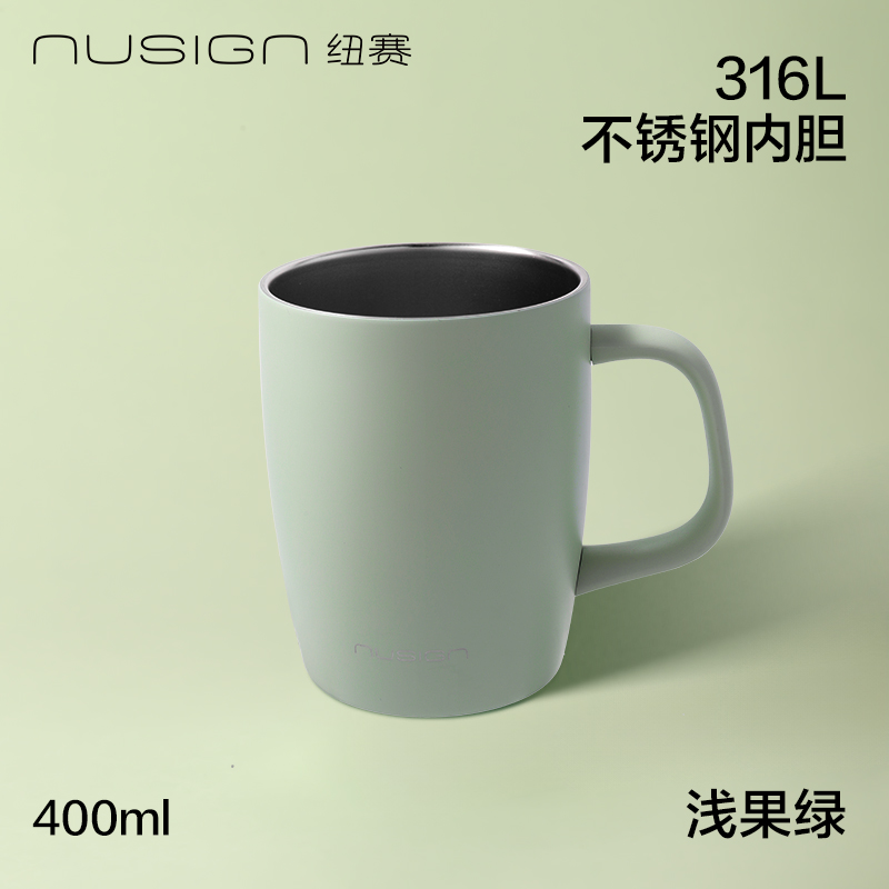 紐賽NS857馬克杯400mL_SUS316L(淺果綠)(個)