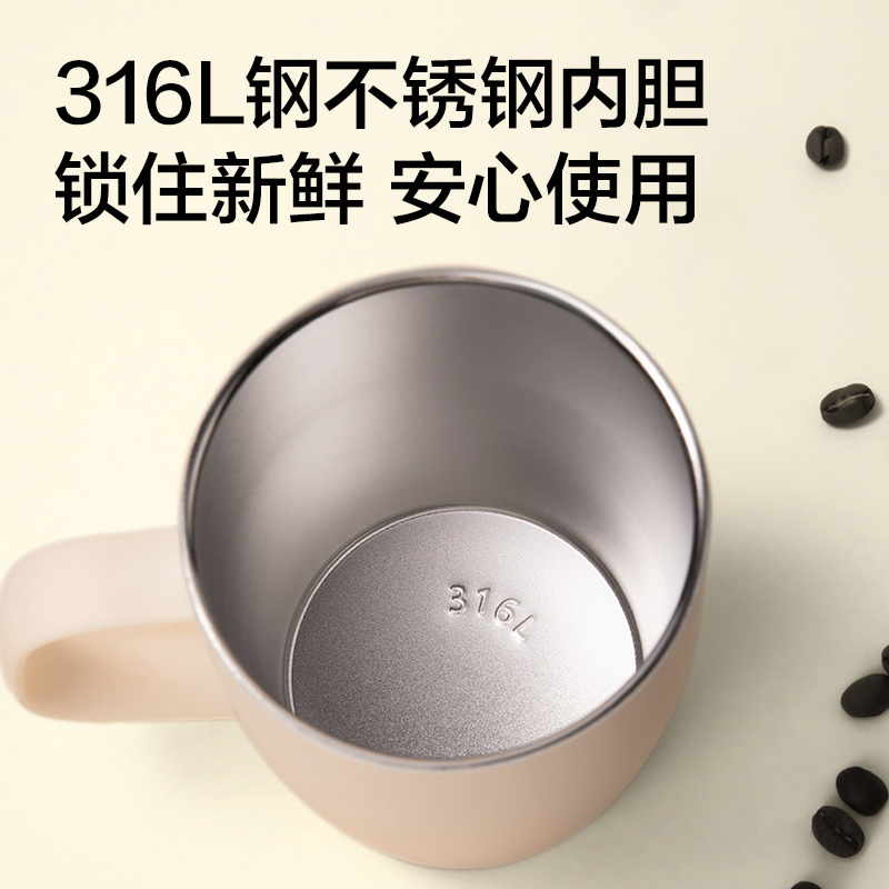 紐賽NS857馬克杯400mL_SUS316L(淺果綠)(個(gè))