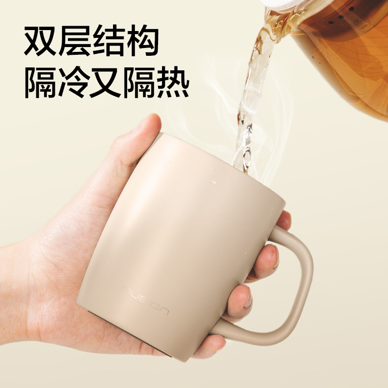紐賽NS857馬克杯400mL_SUS316L(淺果綠)(個(gè))