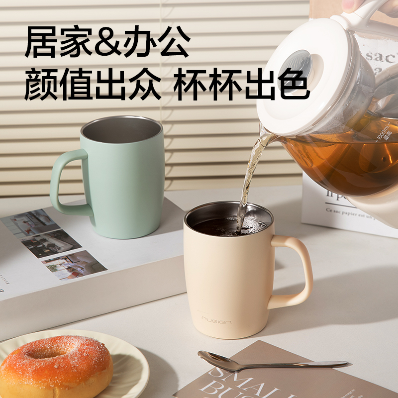 紐賽NS857馬克杯400mL_SUS316L(淺果綠)(個(gè))