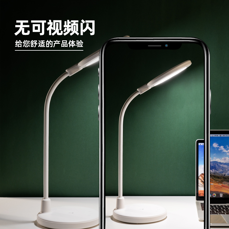 得力LF109-LED化妝鏡臺(tái)燈(白)(盒)