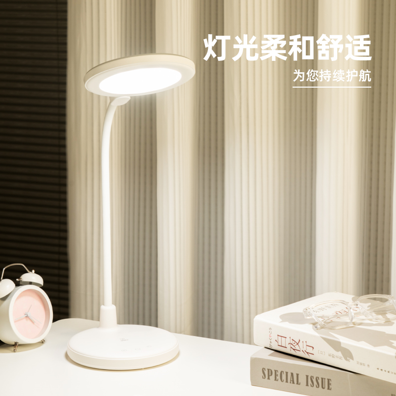 得力LF109-LED化妝鏡臺(tái)燈(白)(盒)