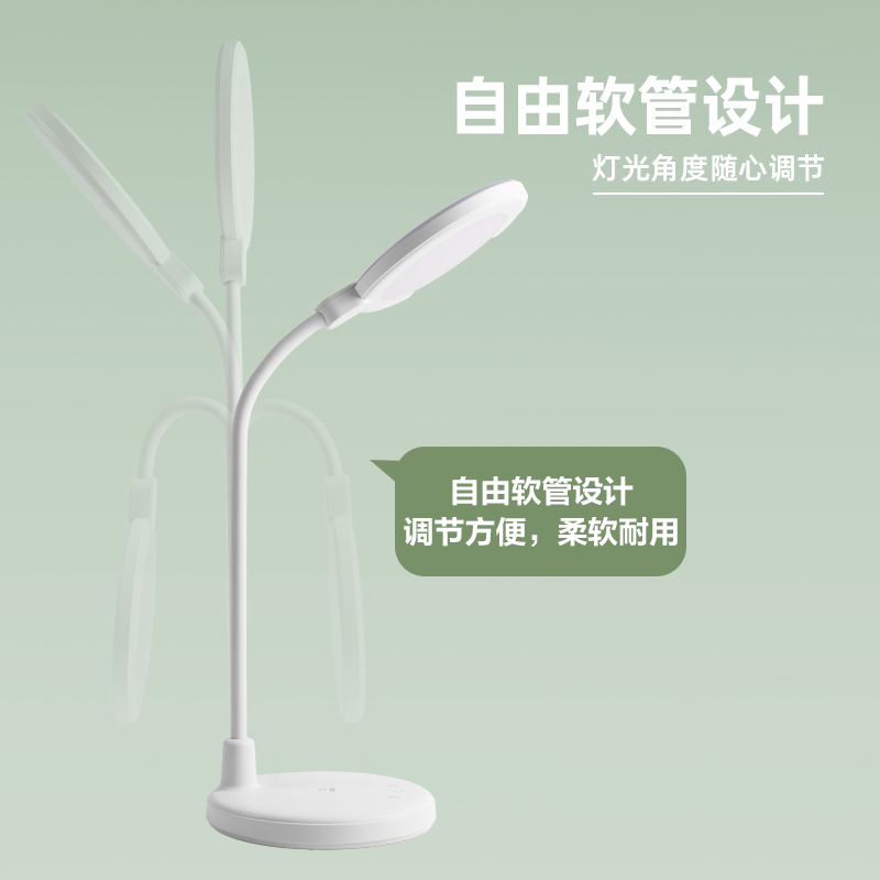 得力LF109-LED化妝鏡臺(tái)燈(白)(盒)